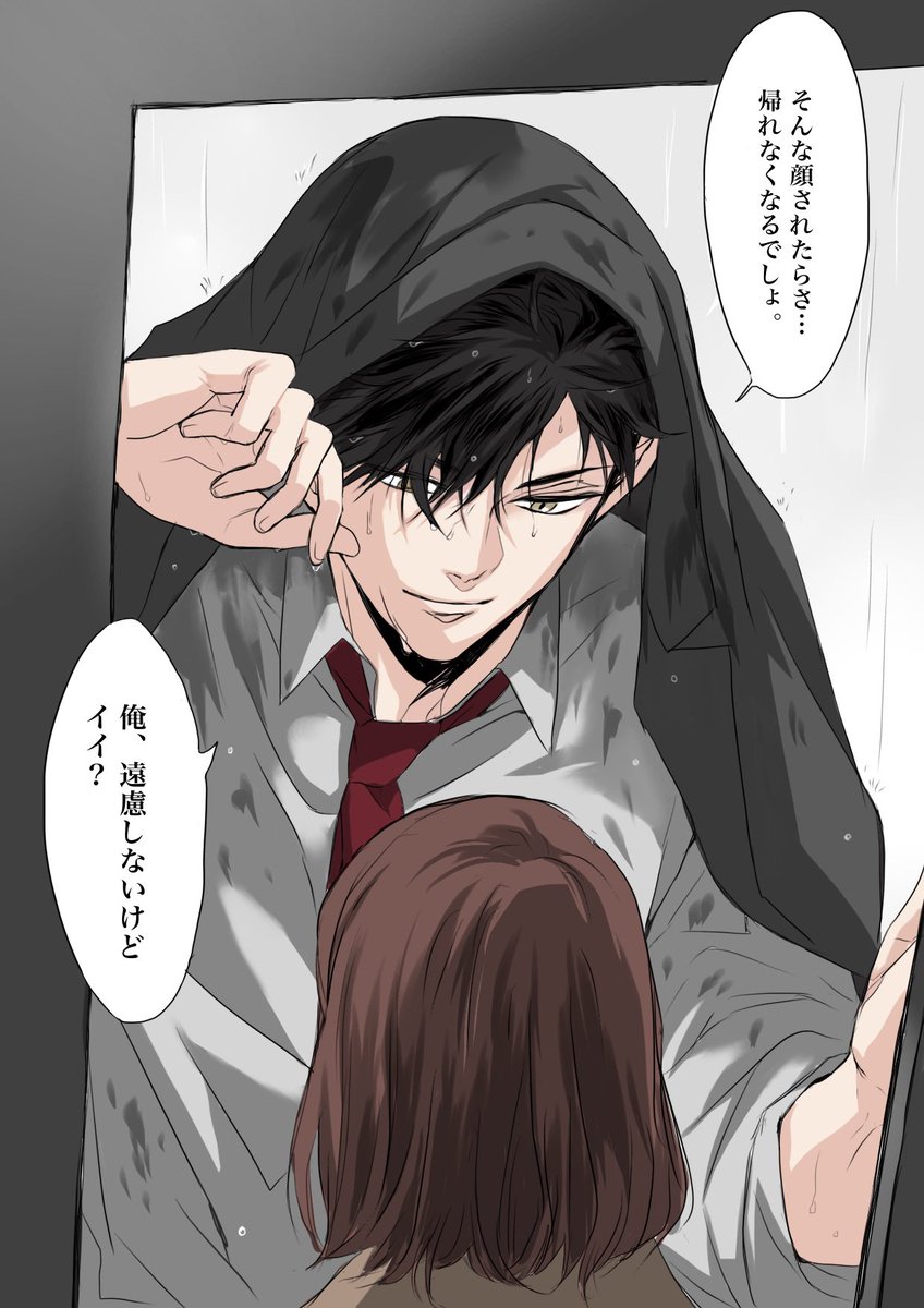 sac_hi9's tweet photo. 両片思いの後輩との帰り道(顔ありｸﾛｵ夢) https://t.co/wTUywQVSLH