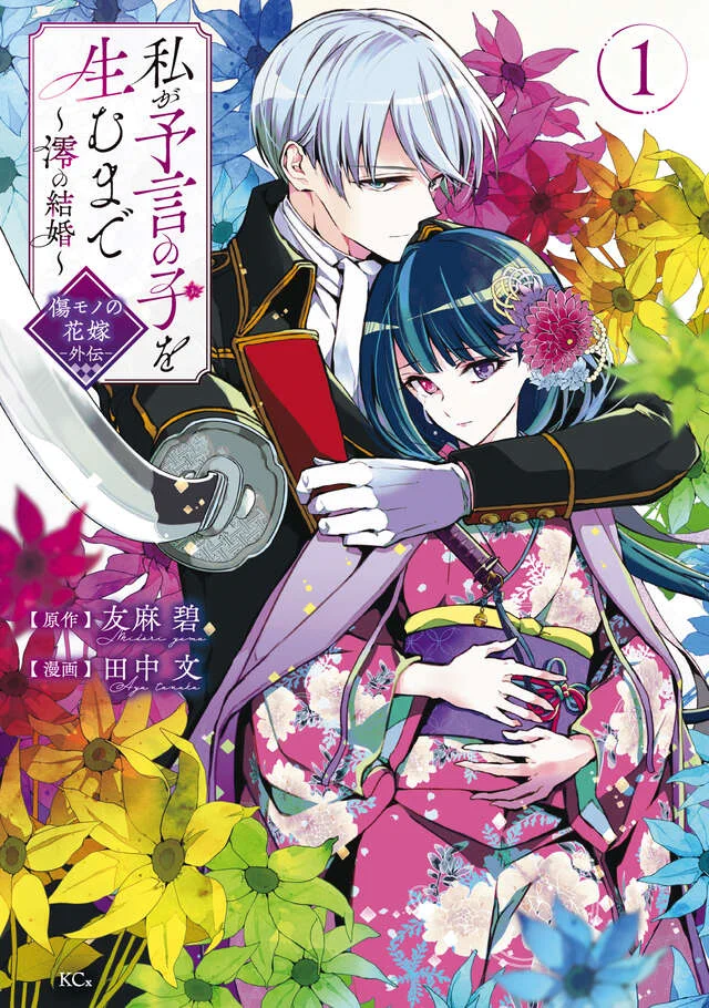 シリウス編集部 on X: 