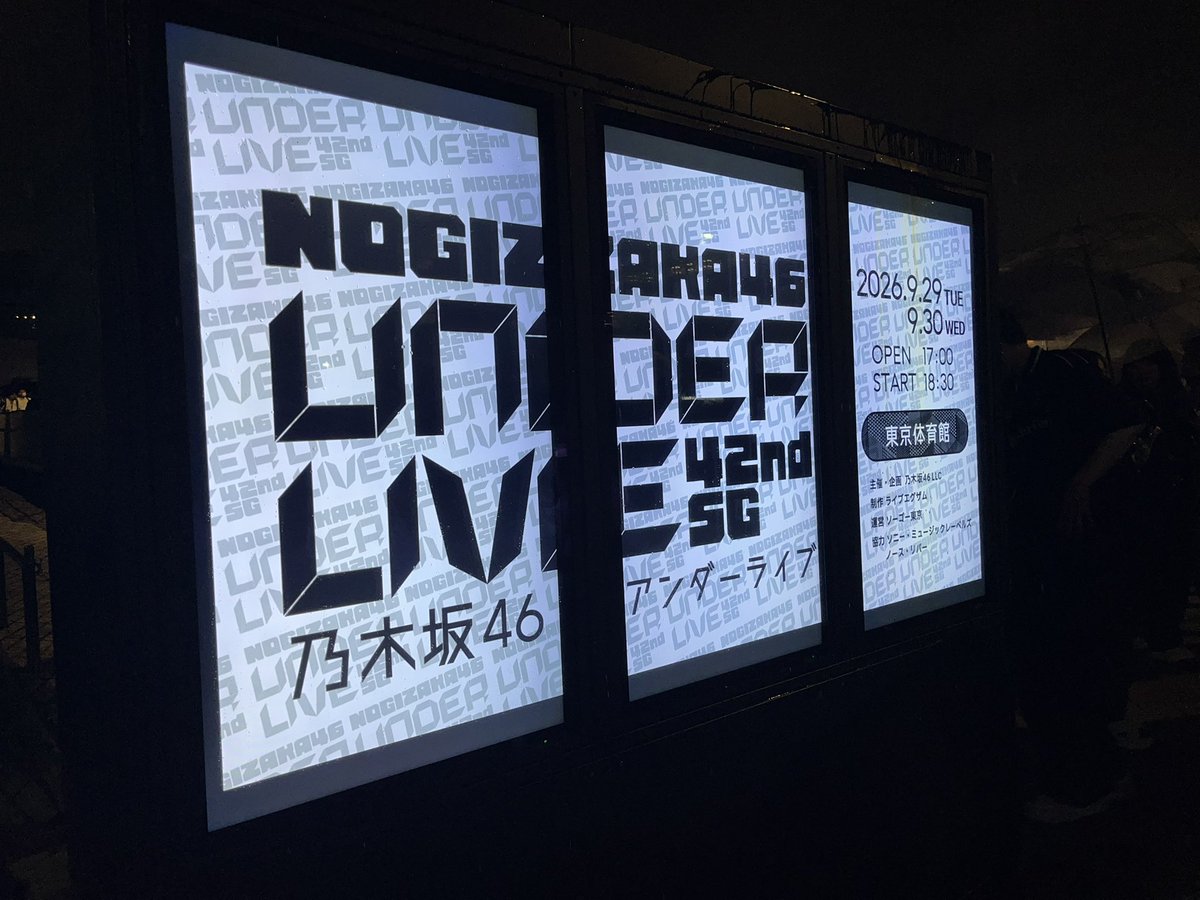 Shiori_7gt's tweet photo. 連番だったはずなのになぜか隣がいませんでしたが風船聴きに来たおじさんは満足でした https://t.co/qoWZeAvKKb