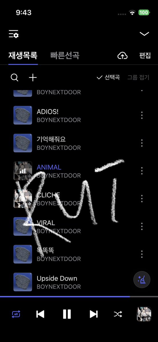 Rui1_573's tweet photo. #스밍처하자 https://t.co/FzFet3Vj9C
