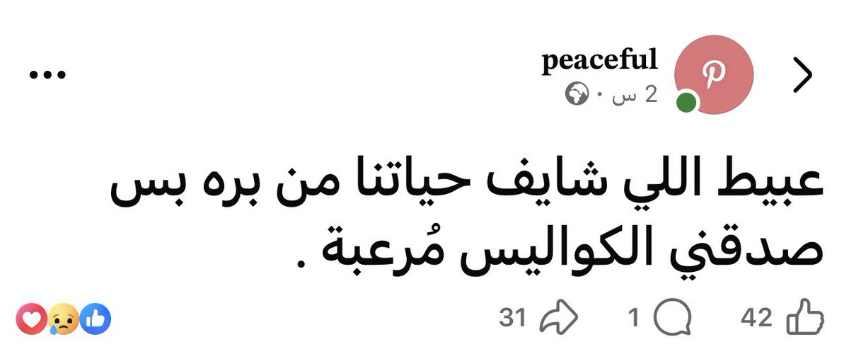 Marwanyonss's tweet photo. https://t.co/5Snrxs0FJy