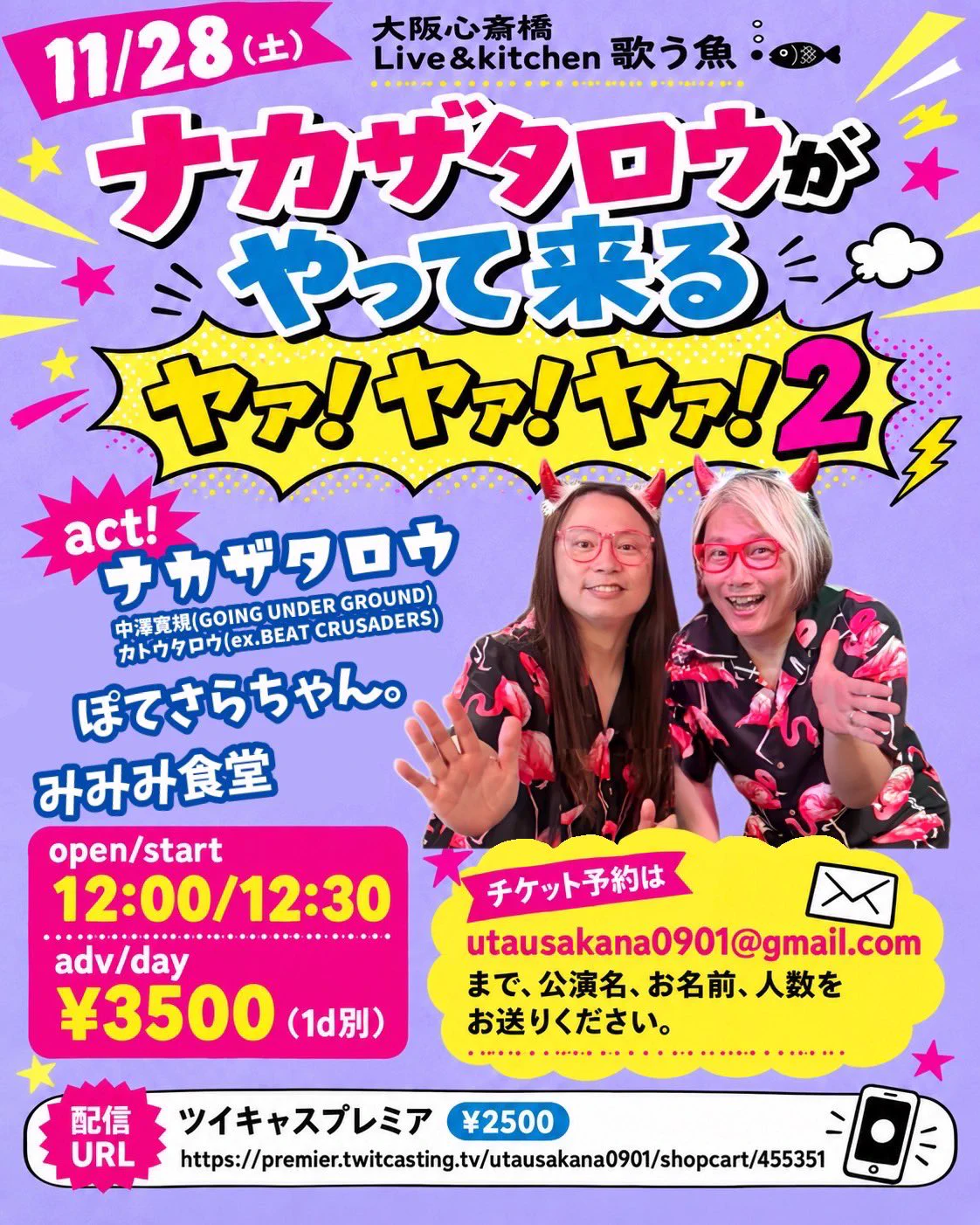みみみ様⭐専用ページ みみみ食堂-9.20(日)主催サーキット- (@onaka_goodgoods) / X