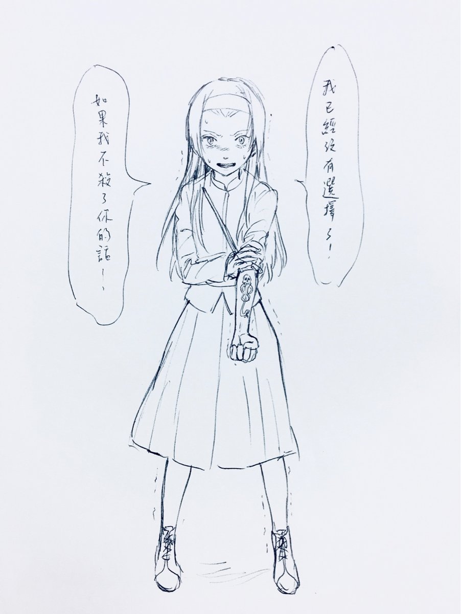 ChunLin85480996's tweet photo. https://t.co/RaoI3yI5pu