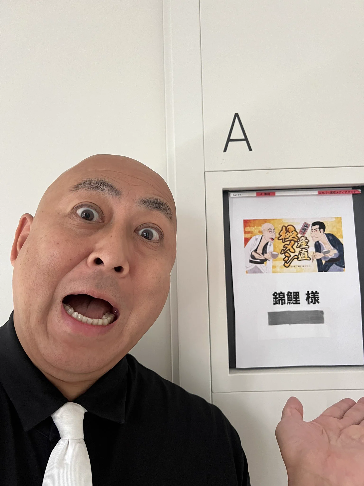 長谷川まさのり 錦鯉 on X: 