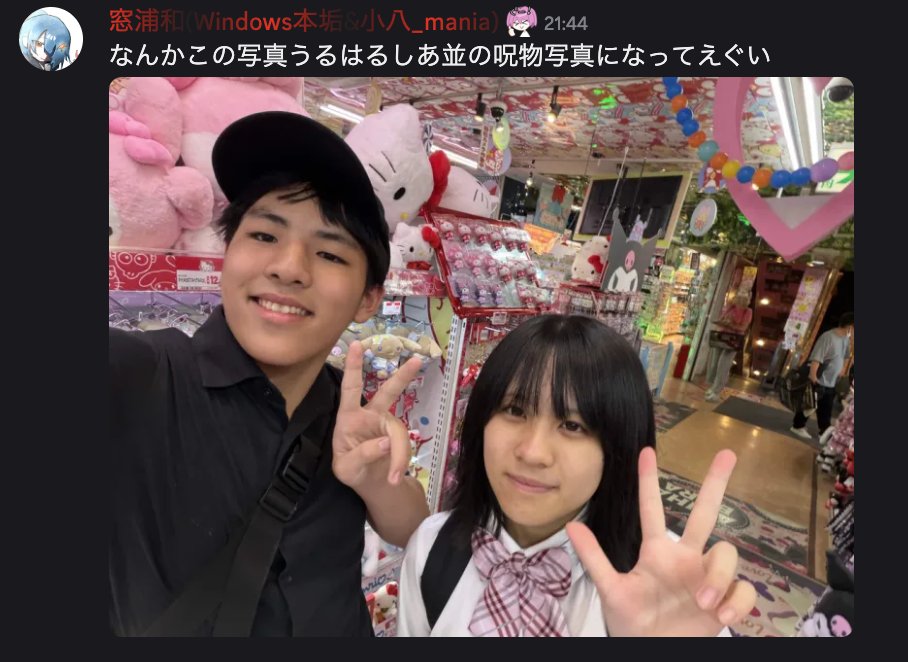 rncxru's tweet photo. "あ" https://t.co/JYLC5aMWqI