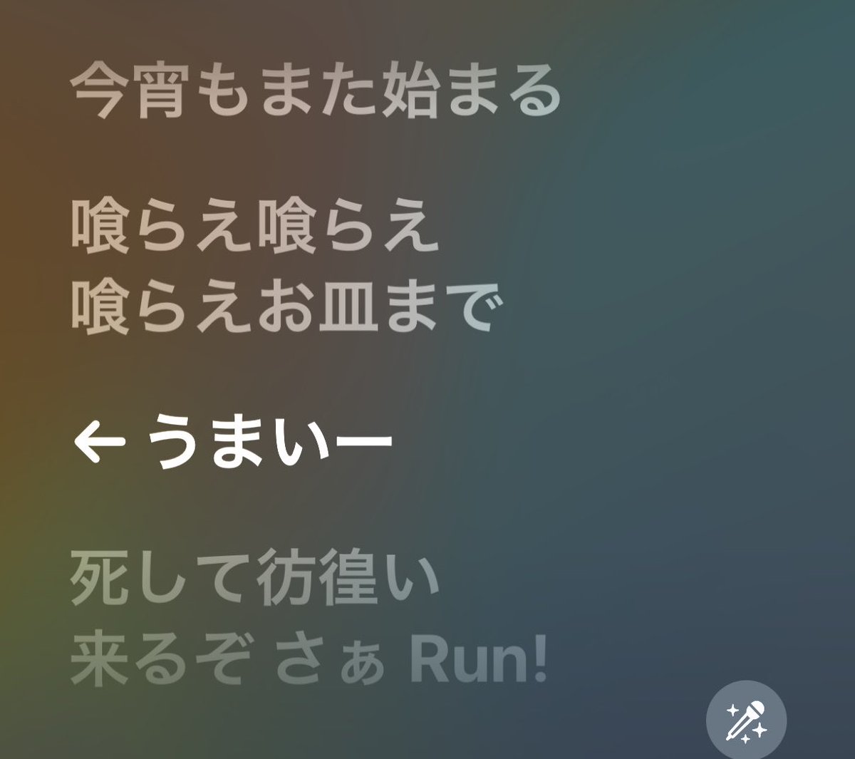 ptttune's tweet photo. この前友達と旅行行った時に移動中の車で君ゾン流してたら、初めてきゃんちゅー聴いた友達がその後うまい飯食うたびに「うまいー♫」って言ってて良かった https://t.co/XTabwkwmoG