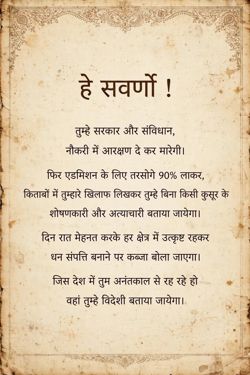 RabbitBite7192's tweet photo. @ajeetbharti https://t.co/g452QLedwi