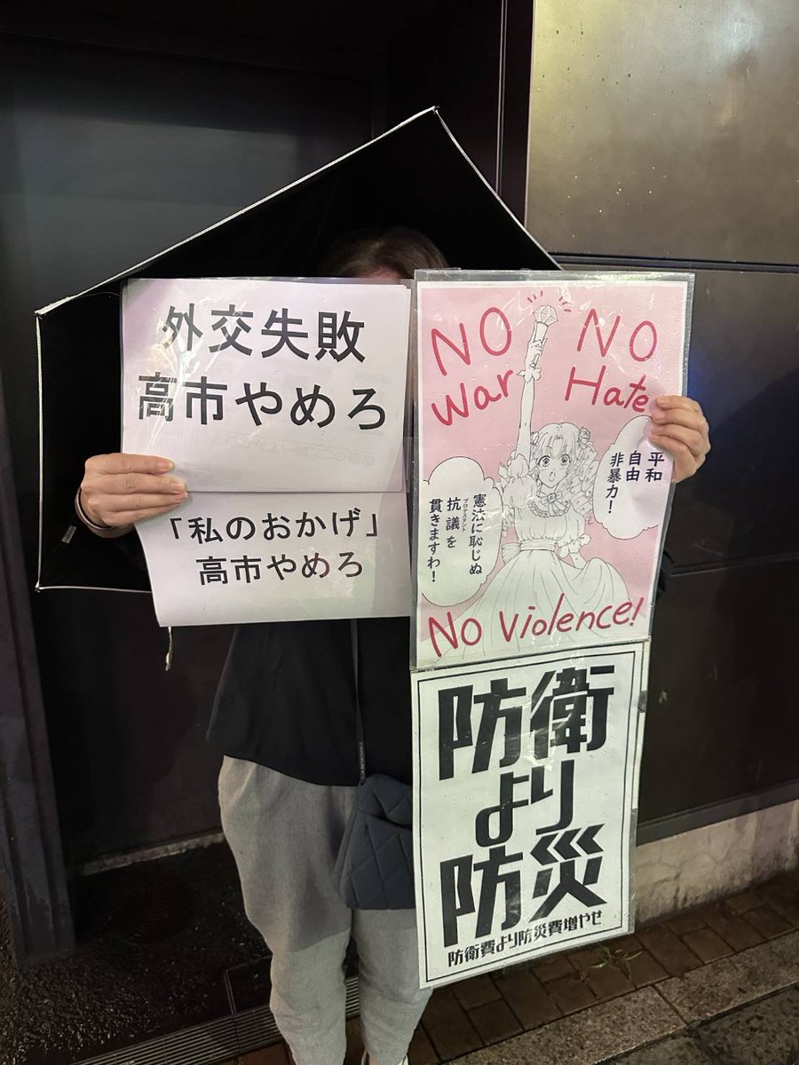 SNSイメージ