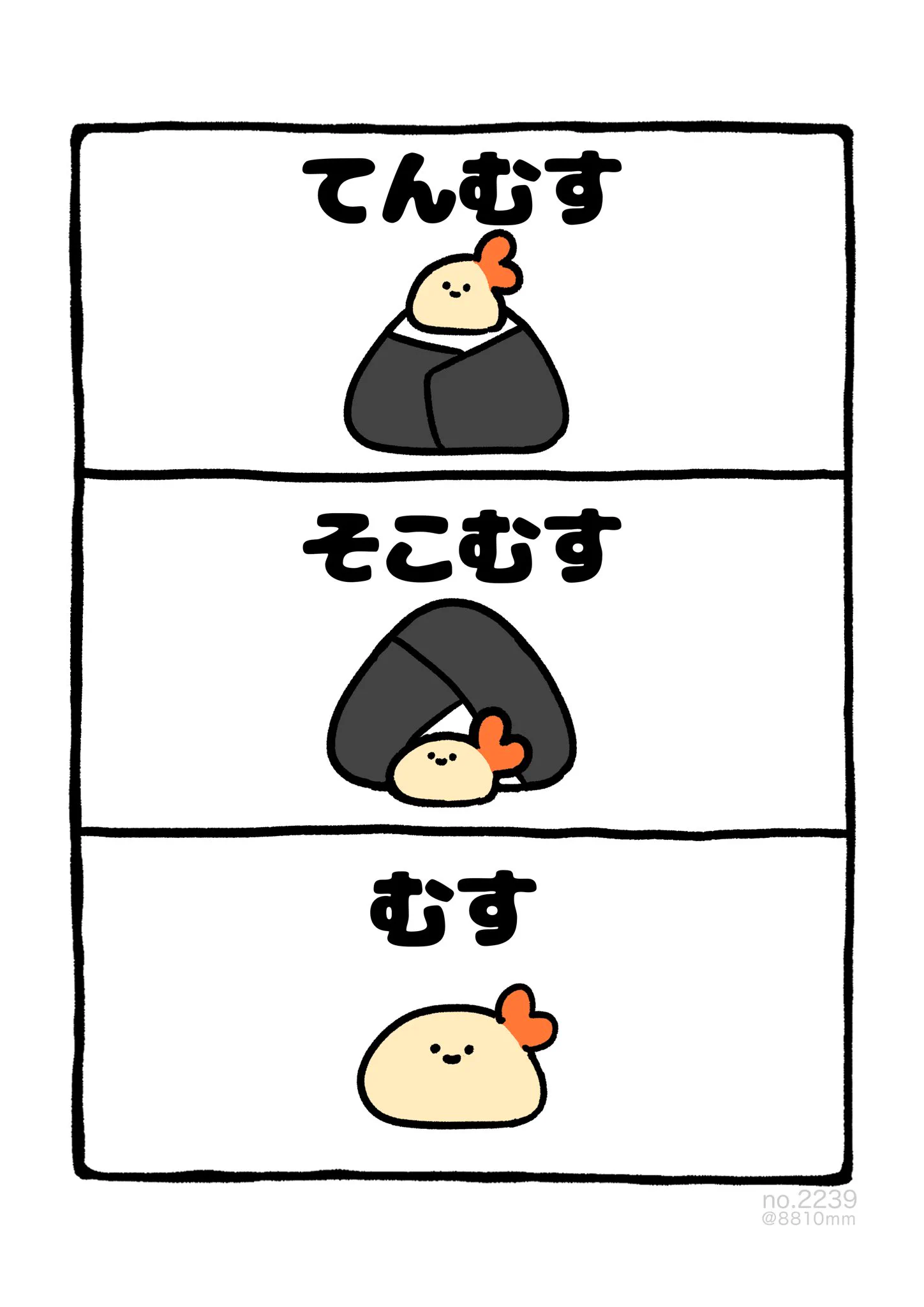 8810｜Hayato ⋱⠢YouTube開始 ⠔⋰ (@8810mm) / X