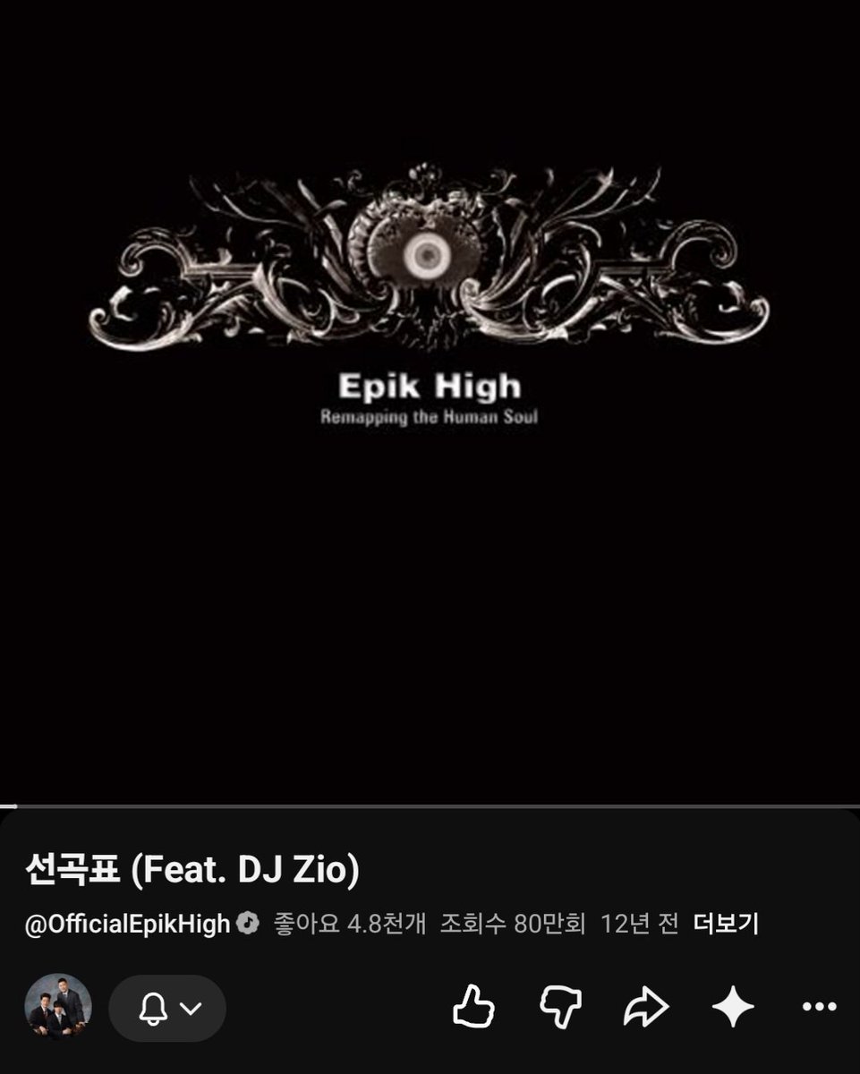 geonyun11's tweet photo. 今日のおすすめ曲 🎧
選曲表 (Feat. DJ Zio) - EPIK HIGH
  
​夜に聴くとエモさが増すヒップホップ・クラシック 🎶

​#今日の1曲 #おすすめ曲 #EpikHigh #エピックハイ #選曲表 https://t.co/MJudPYWvBy