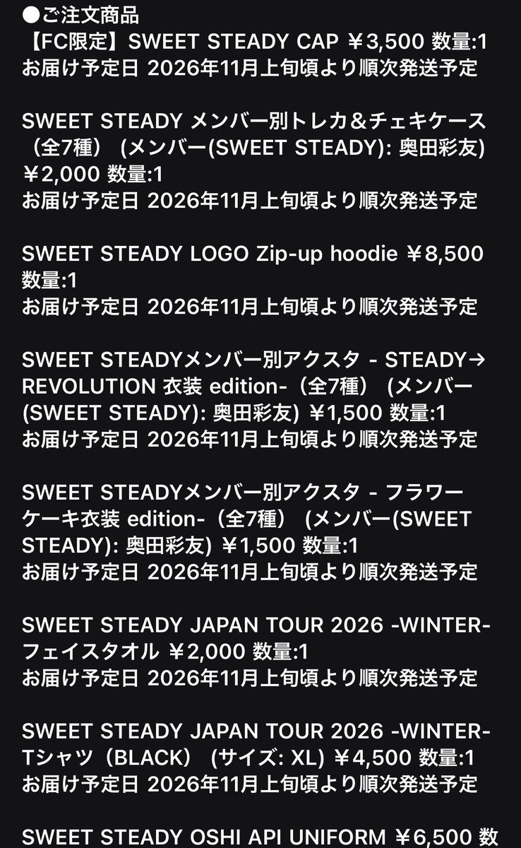 ss_kakeke's tweet photo. 先行販売ってとっても素晴らしいと思う👏✨️
買いすぎました🌀🌀

 #すいすて https://t.co/Mkzvio5uuO