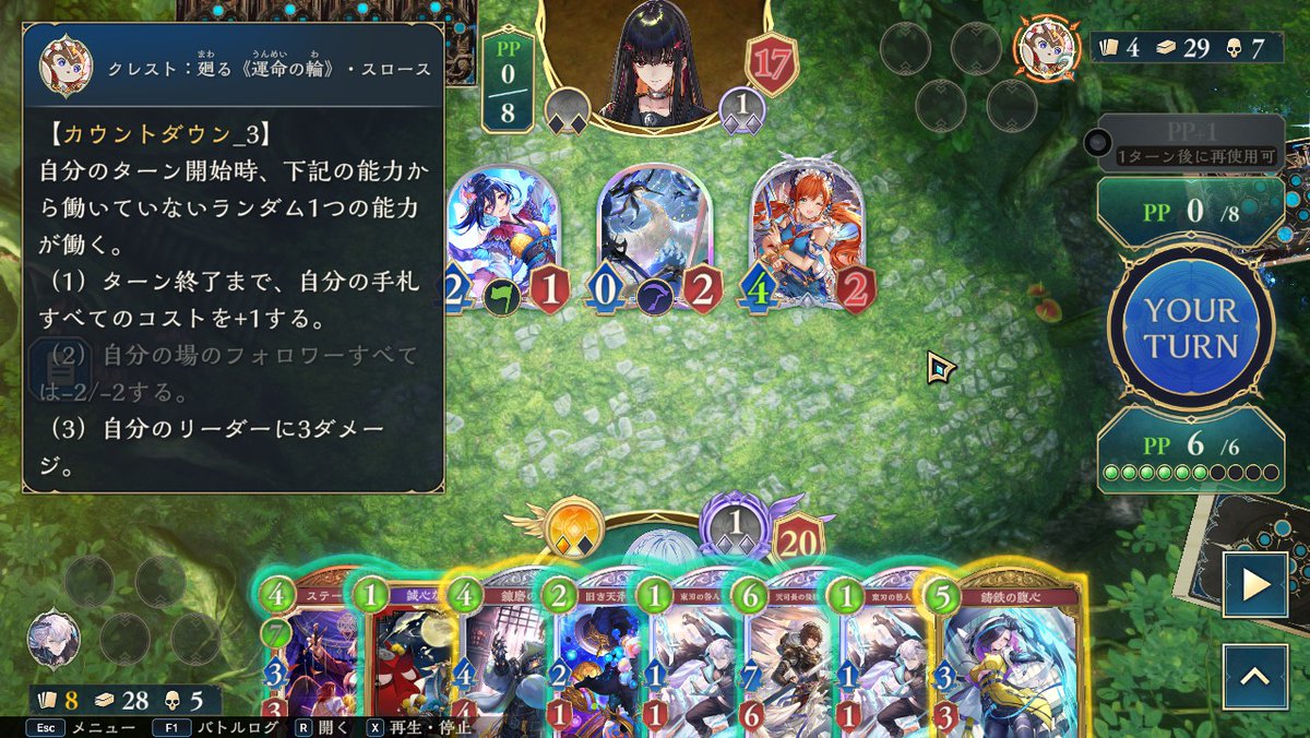 Yuuki__game's tweet photo. 運だけバトル、爆速サンダルでゾーイ出させて勝ち！！！
したんだけど、先6でステージメーカー出して勝ってるのほんとの運だけwinになっててほんまに
面が空になっちゃうけど、カスカス尽小花が最適解っぽいなぁ https://t.co/OlwK8DuhFi