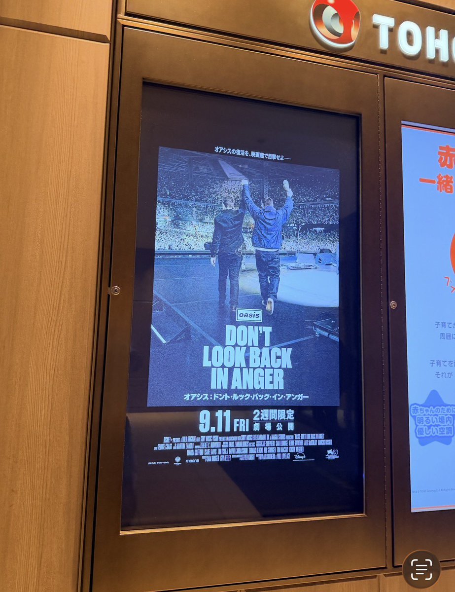 jumpingjurney's tweet photo. #oasis 
#映画ドンルク
ディズニープラスで見れるようになるみたいですが

これは映画館で、沢山の人と見るのがいい映画だと思います

ライヴって、周りは知らない人だらけ
無論友達とかいるんだけど
だいたい知らない人だらけ。

そんな自分とは無関係な人たちとも
繋がった気になれる
ライヴって https://t.co/Jvcd4G6Udn