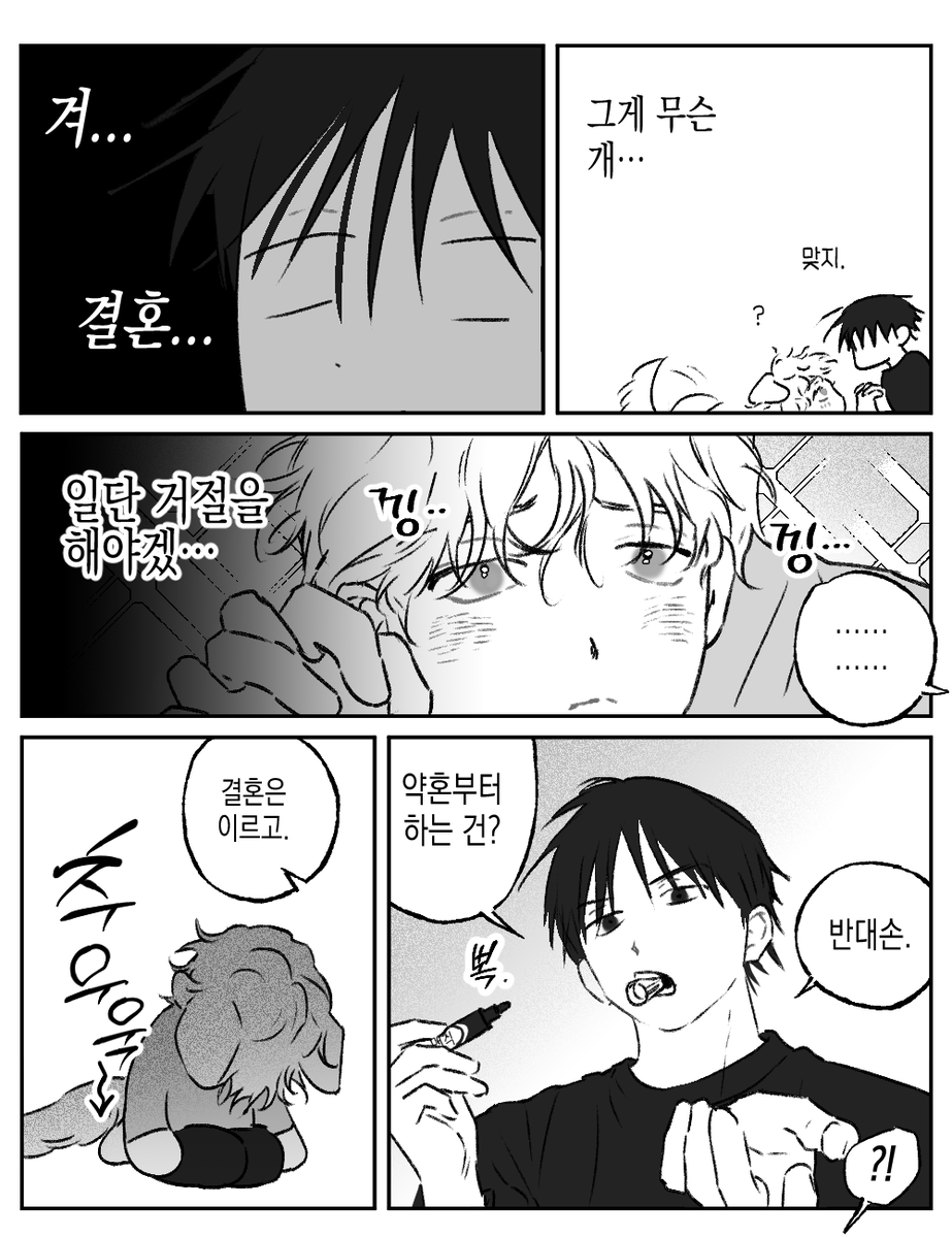 P_eulus's tweet photo. 리오쥰 / 리오의 불안 https://t.co/Iy20q6gyiP