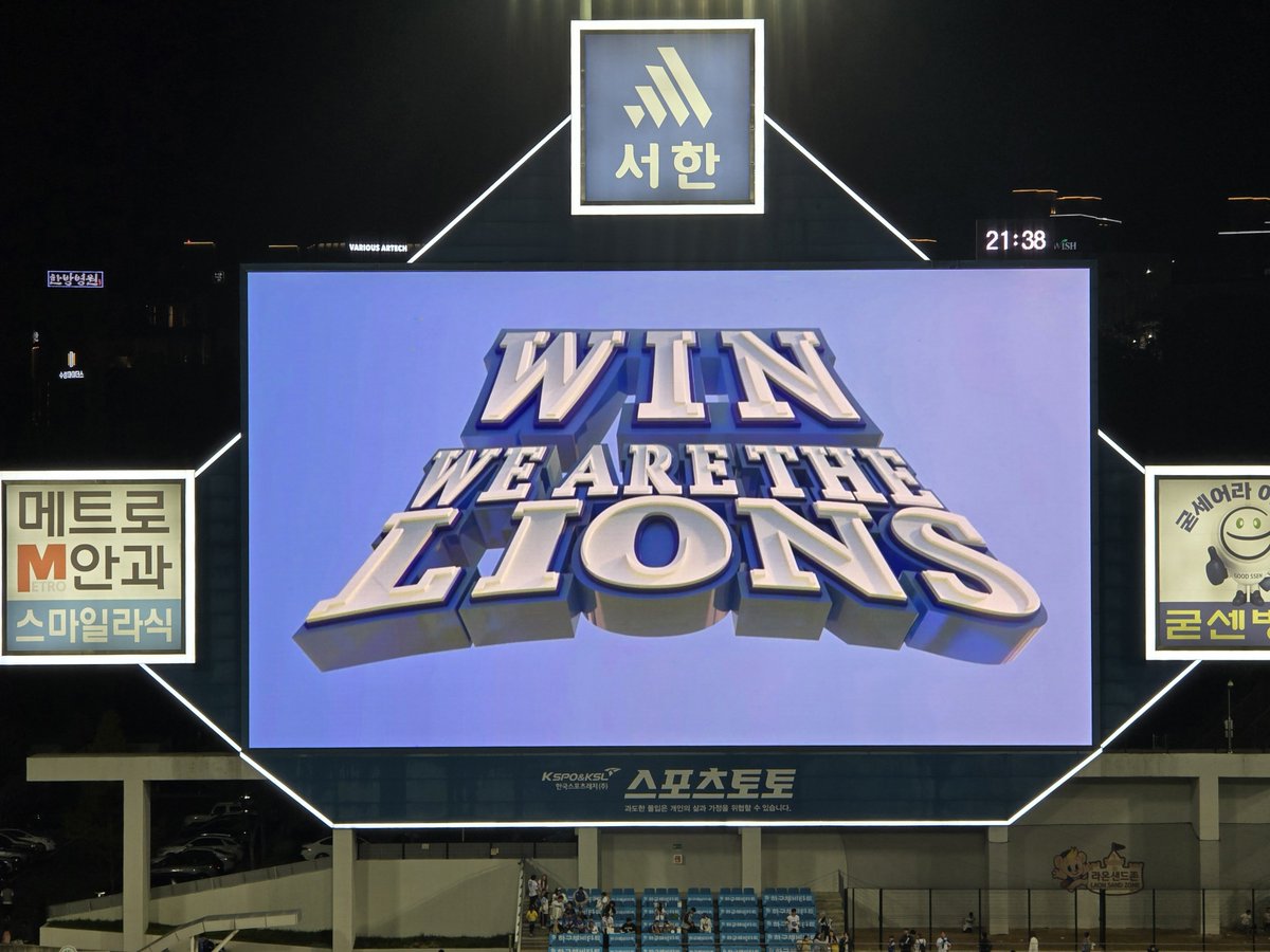 eudnove's tweet photo. 이겼드ㅏ https://t.co/WKbrKlp5Qe