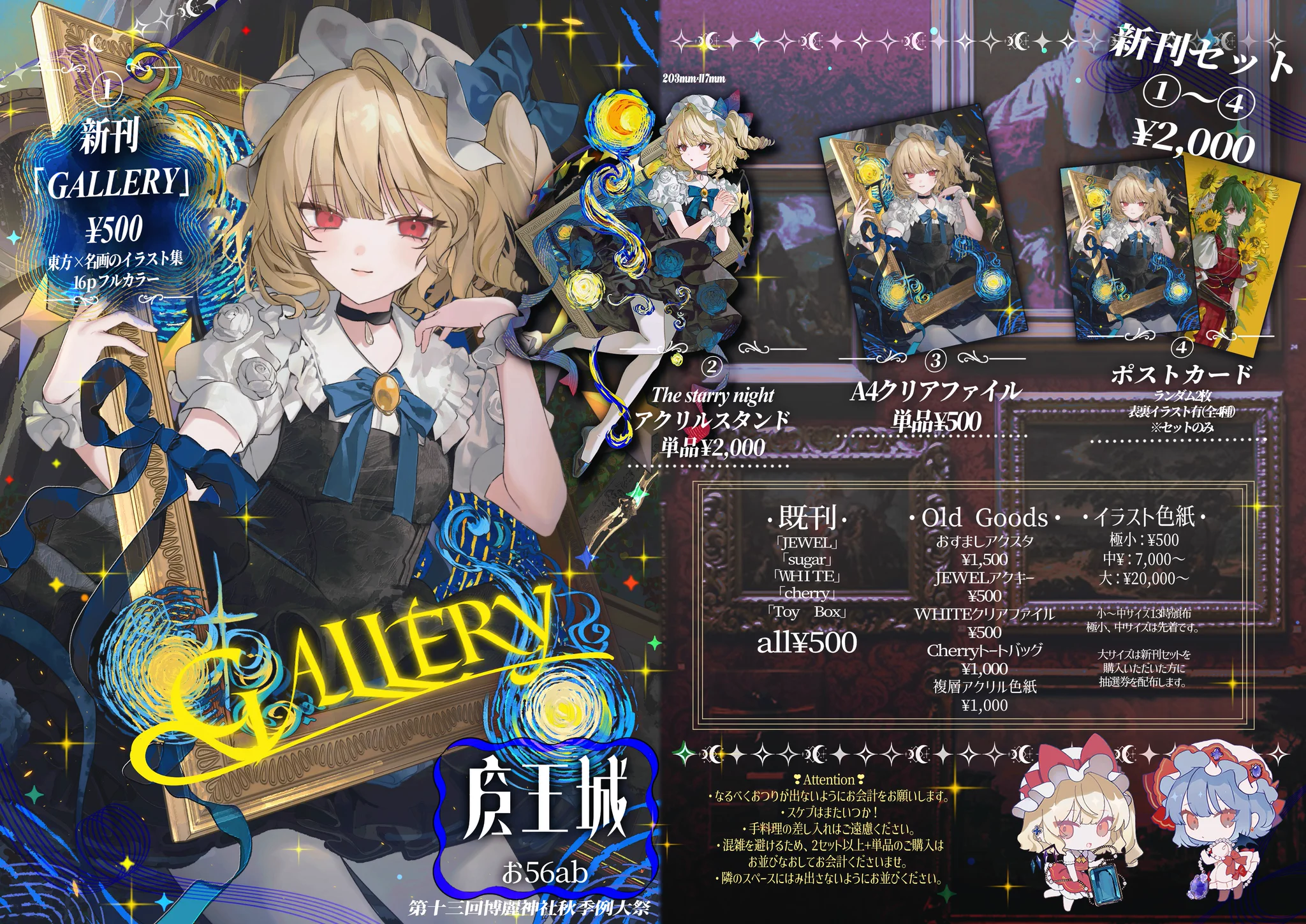 七瀬ここあ☕️VGGC12th【A-17】 on X: 