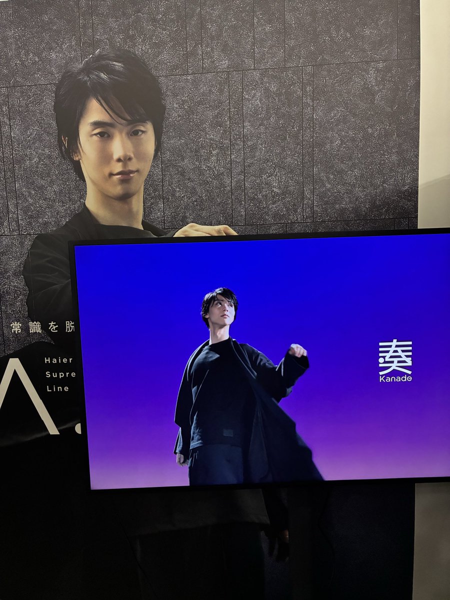 kyodonewsports's tweet photo. ハイアール・AQUA新製品発表会

司会の田井れい花さんが羽生結弦さんの凄さを物語るエピソードを教えてくれました

47秒の演技、午後のリハに現れて1度曲を聴いただけで即興で振り付けを完成させたそうです

企業側が一つだけ依頼した、最後のポーズのタイミングもピタリ

担当者も驚いていました https://t.co/gbQ61VJWEm