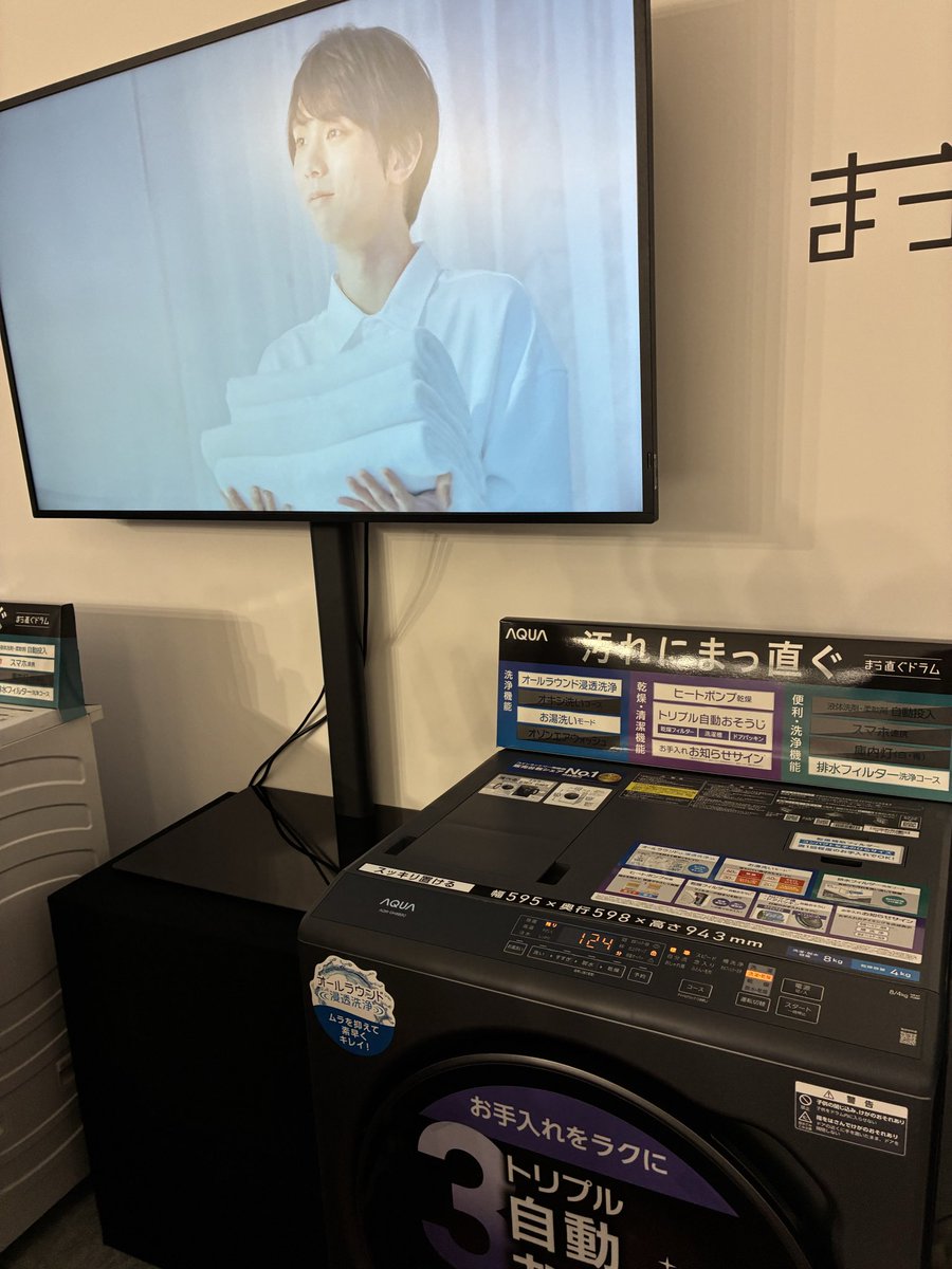 kyodonewsports's tweet photo. ハイアール・AQUA新製品発表会

司会の田井れい花さんが羽生結弦さんの凄さを物語るエピソードを教えてくれました

47秒の演技、午後のリハに現れて1度曲を聴いただけで即興で振り付けを完成させたそうです

企業側が一つだけ依頼した、最後のポーズのタイミングもピタリ

担当者も驚いていました https://t.co/gbQ61VJWEm