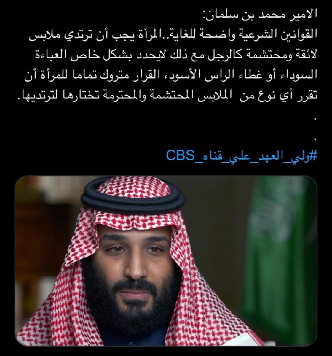 Realisticiy1's tweet photo. @Kh_aled2773 هذا كلام ولي العهد بنفسه
ولا مو عاجبك ؟ 😜 https://t.co/SXbBjWwtp2