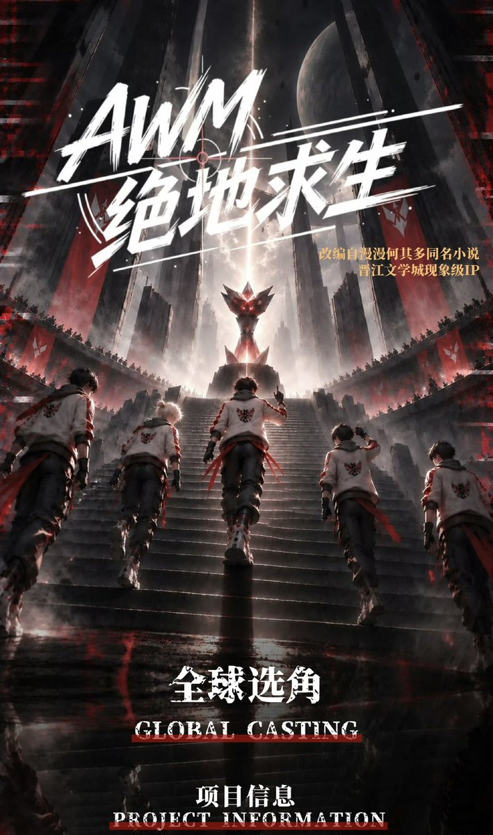 yinart_1507's tweet photo. 24episodes x 40 mins, will start filming in first quarter of 2027.

im going to eat it up well, just hope they will confirm chengzhi as well so i can rest in peace.
#Jiayi #AWM_PUBG #OverseasDramaCasting #HuangJiaxin https://t.co/cNcBMvoL5X