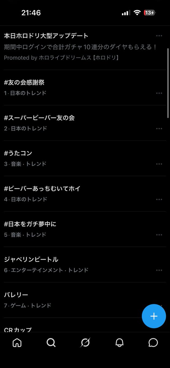 SB_2022camel's tweet photo. すご
#SUPERBEAVER https://t.co/YxDNieqsYM