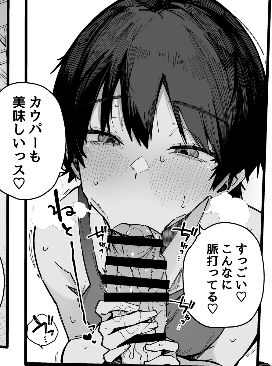 yuusakura4242's tweet photo. えっちだ… https://t.co/L8eyFCzqAI