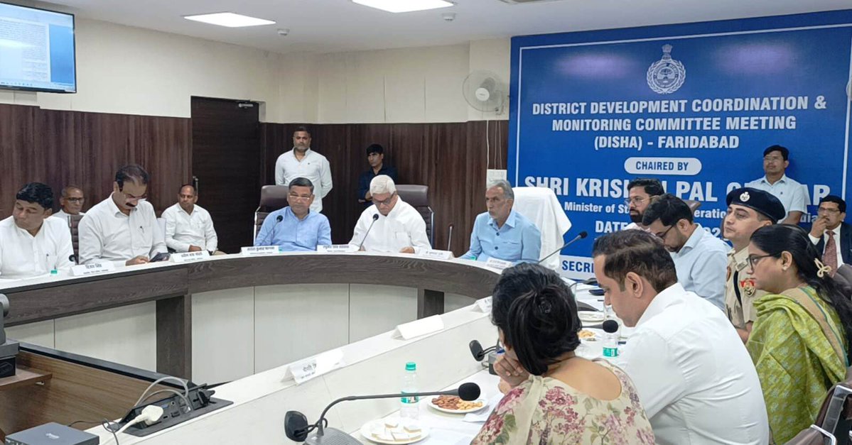 DC_Faridabad's tweet photo. #Information | DISHA Committee Meeting: Review of Development Works in Faridabad

A meeting of the District Development Coordination and Monitoring Committee (DISHA) was held under the chairmanship of Union Minister of State for Cooperation and Faridabad MP Shri Krishan Pal Gurjar.

Key issues including waterlogging, drinking water, roads, sewerage, street lighting, sanitation and waste management were reviewed. Officials were directed to ensure permanent solutions, timely completion of pending works, quality standards and physical verification before payments.

The meeting reaffirmed the focus on efficient civic infrastructure, accountability and timely delivery of public services in Faridabad.

#CivicInfrastructure #PublicServices #Faridabad #Haryana