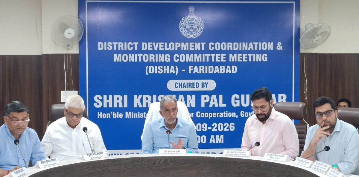 DC_Faridabad's tweet photo. #Information | DISHA Committee Meeting: Review of Development Works in Faridabad

A meeting of the District Development Coordination and Monitoring Committee (DISHA) was held under the chairmanship of Union Minister of State for Cooperation and Faridabad MP Shri Krishan Pal Gurjar.

Key issues including waterlogging, drinking water, roads, sewerage, street lighting, sanitation and waste management were reviewed. Officials were directed to ensure permanent solutions, timely completion of pending works, quality standards and physical verification before payments.

The meeting reaffirmed the focus on efficient civic infrastructure, accountability and timely delivery of public services in Faridabad.

#CivicInfrastructure #PublicServices #Faridabad #Haryana