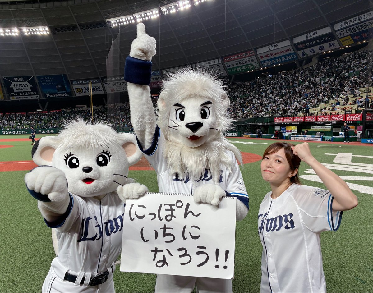 lions_lina's tweet photo. ライオンズ ビクトリー！
2026レギュラーシーズン ホームさいしゅうせん、しょうりで おえることができました♪ ほんとうに ライオンズファンの みんなのおうえんが あってこその けっかです！
ありがとうございました⭐︎
にっぽんいちに なろう！！
#seibulions #埼玉西武ライオンズ https://t.co/mOFzW7tyF3
