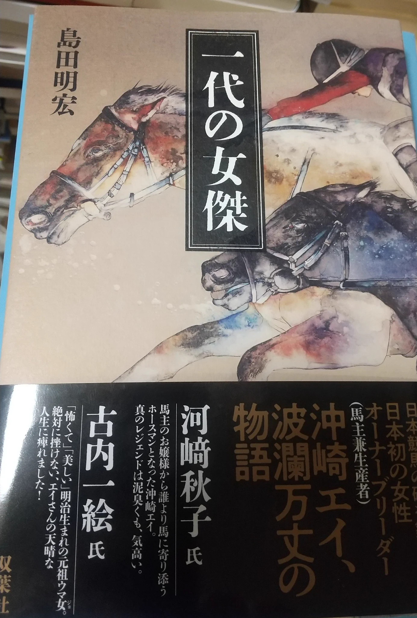 古内一絵🎊感謝御礼「マカン・マラン」シリーズ37万部突破 (@gunei19