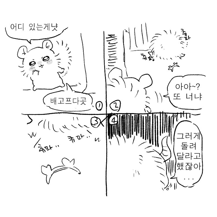 kieeett's tweet photo. 옛날에 그렷던�� https://t.co/O8DGmmyt6S