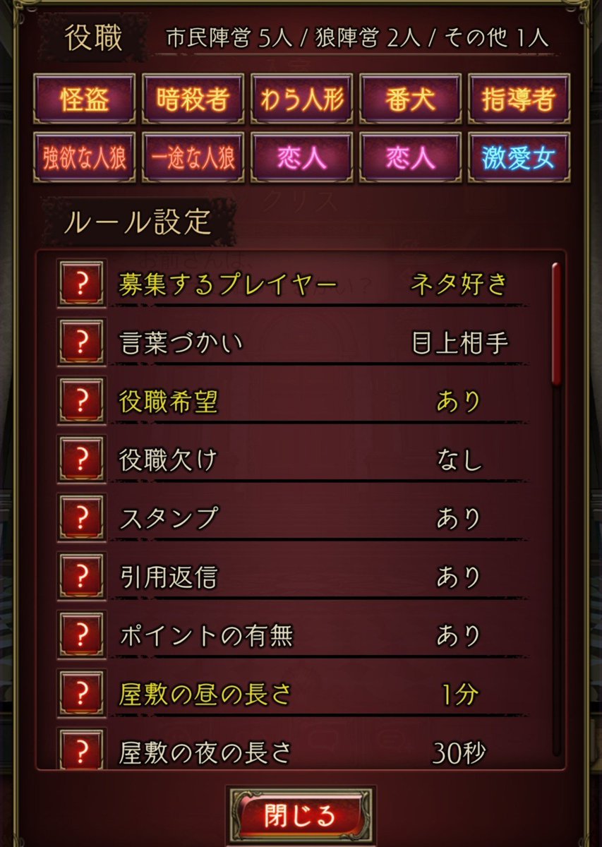 MIKAzinrou's tweet photo. 22時30分建てるよ https://t.co/vCsTfPusut