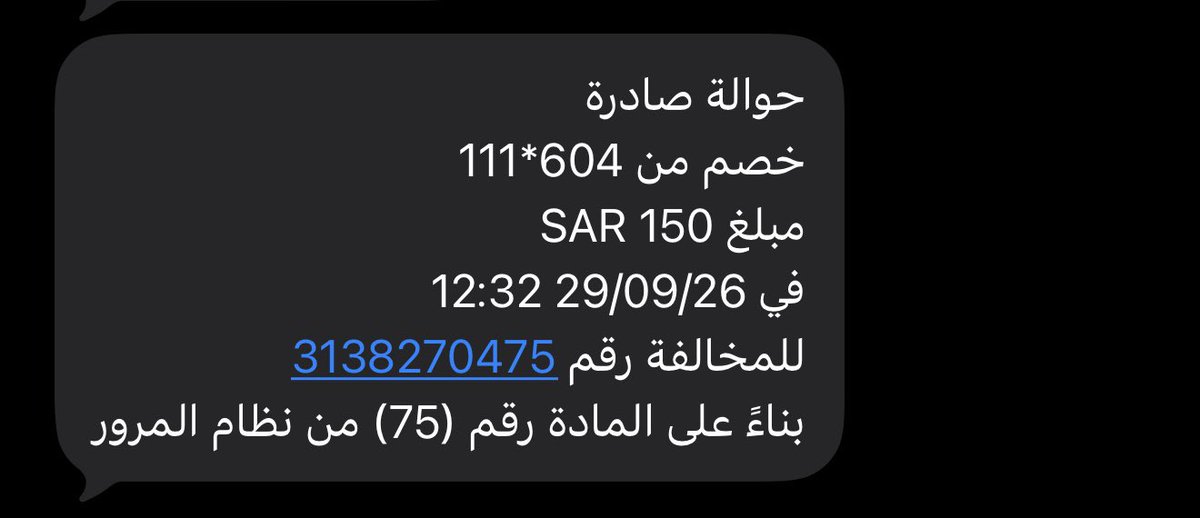 9fli2's tweet photo. ياااااا ررررببب https://t.co/6zCwst2YAh