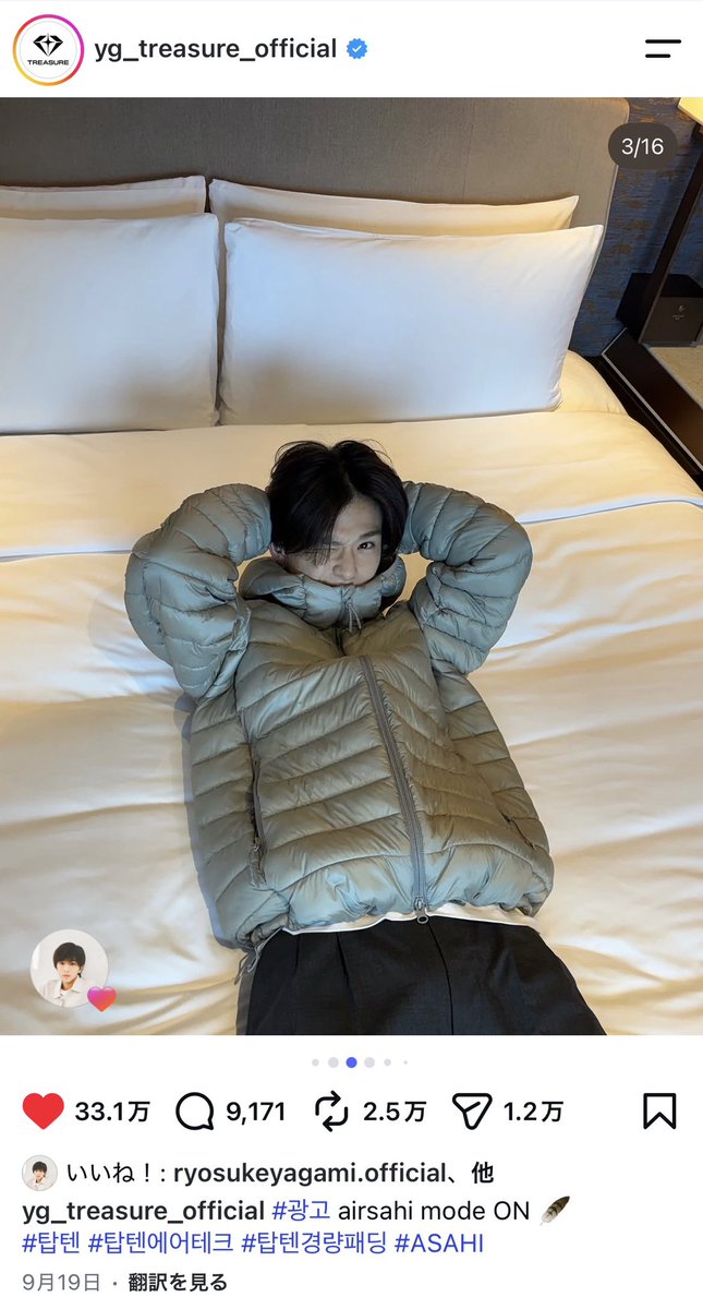 __hakunote's tweet photo. こないだ友達と「この朝光とは付き合ってた記憶あるよね」って話してたら八神もいいねしてた🤸🏻‍♂️ https://t.co/k3tXsZXup4
