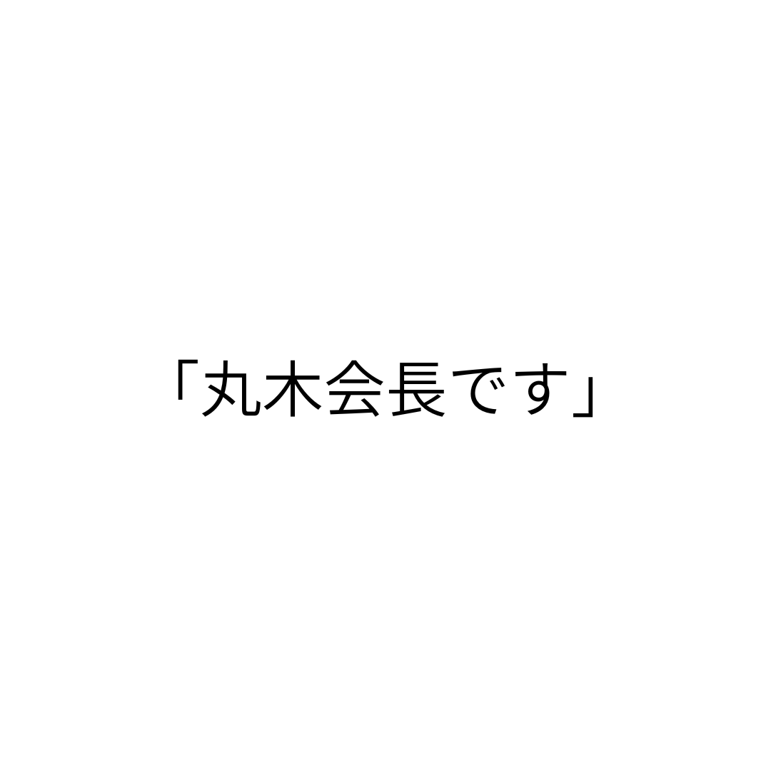 fumio_buddy's tweet photo. 【メメント・モリ１】
一切の痕跡を残さず消えた犯人。
無線機から漏れ出たのは、組織の頂点に立つ男の名だった。

#SciFi #MementoMori #Ikiru https://t.co/zbzBXhK21l