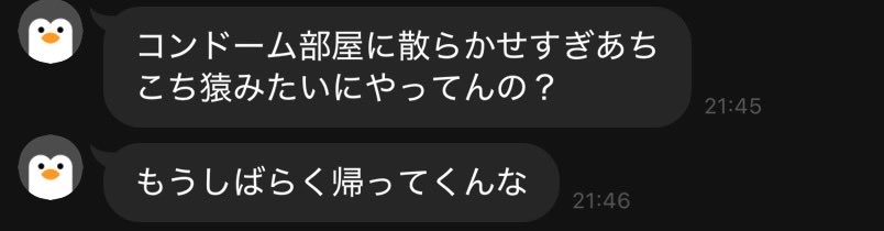 2981oec's tweet photo. うーん。助けて https://t.co/RfmZwVrlrP