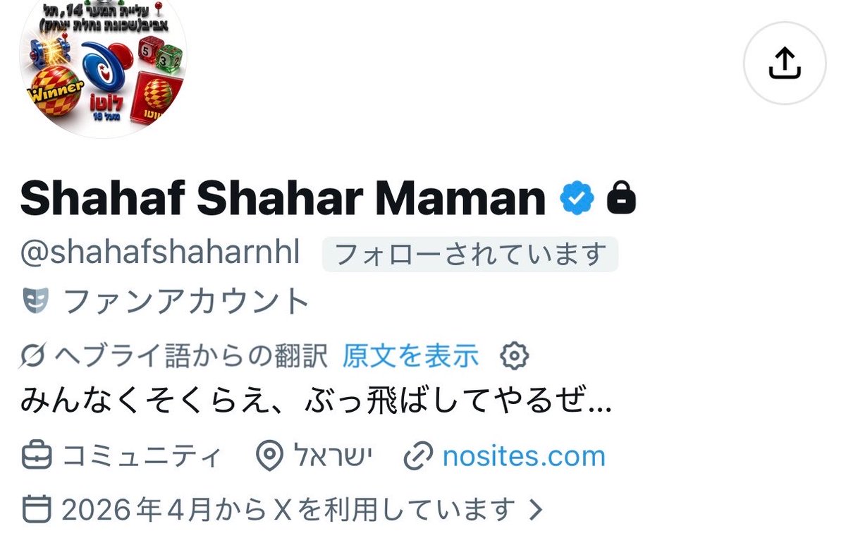 NerdcoreNerd_'s tweet photo. 多分スパムなんだけど、“パンク”を感じる外国人にフォローされて嬉しすぎるな https://t.co/AbQm8jssNU
