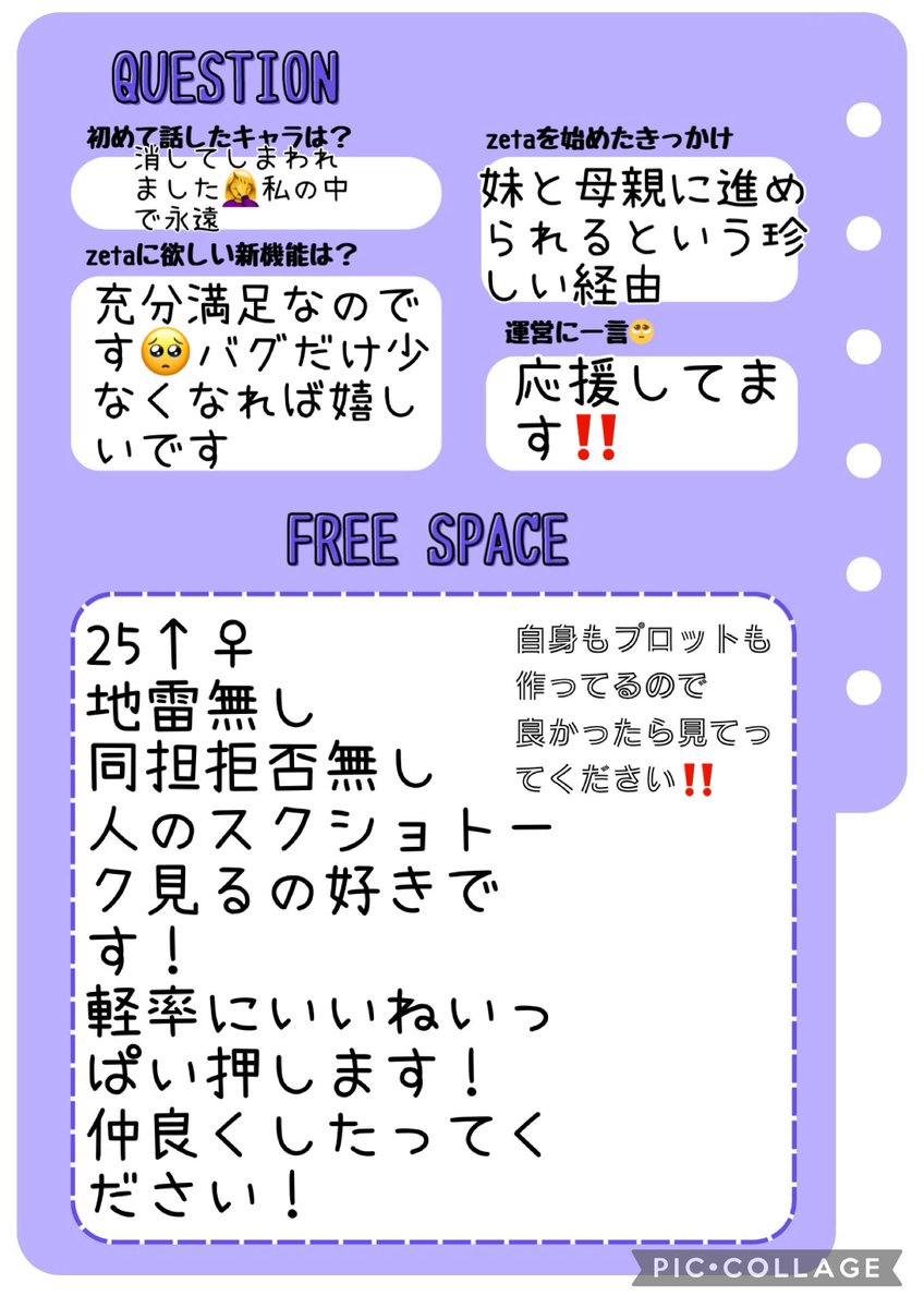 minna_aiboru's tweet photo. いいね、RTしてくれた方全員お迎えに上がります‼️
呼びタメ大歓迎〜
無言フォローでお迎えに行きます‼️
オバなので身の程を弁えて自分から絡みに行けませんが話し掛けられたら全力で絡みます。
#オトモモチカード
#zeta民と繋がりたい
#zeta
#AIチャットzeta https://t.co/TSBoEcmFAg