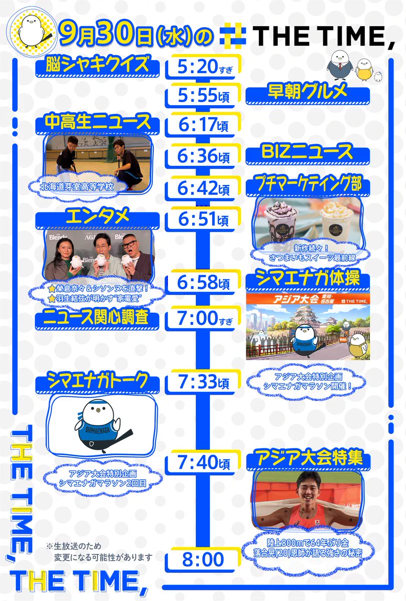 羽生結弦スマホスタンド＆ミラー ゆづ☆マミ🧊🎮🧊 on X: 