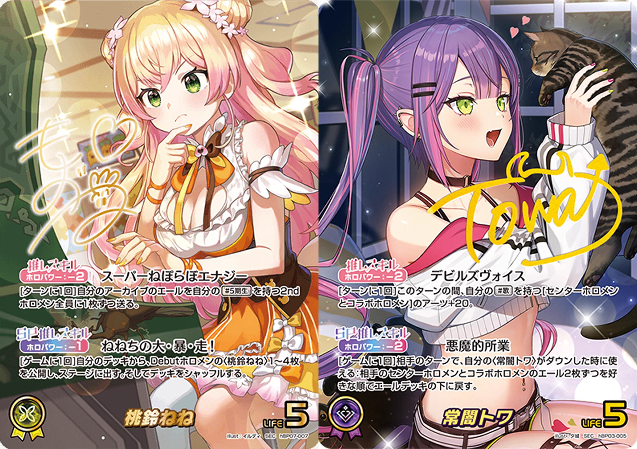 ホロカード🏝️ホロライブ×トレカ専門店🌟ネットストア🏝️ on X