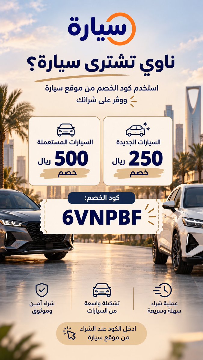 Rozalish's tweet photo. استفيدوا من كود الخصم عندهم 👍 https://t.co/nmlU3AumTE