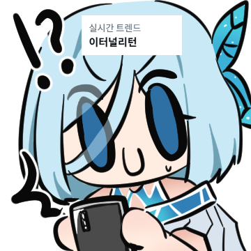 Rioshy92's tweet photo. 왜 실트에 이리가... 우리 이터널리턴이 그정도였나요
크아악 나만 아는 게임이었는데 내가 먼저 좋아했는데!! https://t.co/UG7Q8wxVQJ
