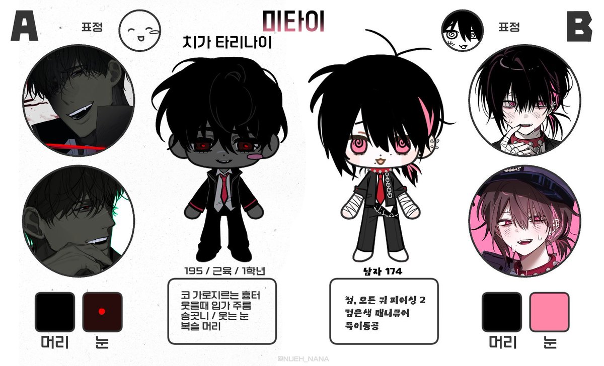 mumany_'s tweet photo. 얘들아 #이게나나곰페이야 감사합니다 더하실분 https://t.co/00Jkf9wjbI