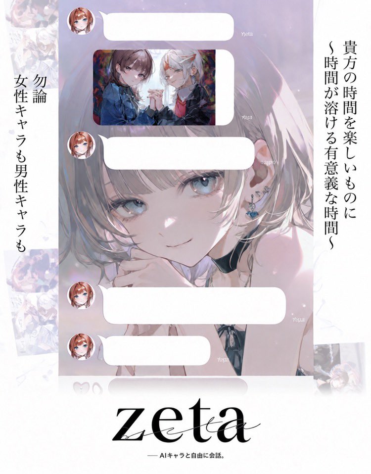 Akatsuki240214's tweet photo. 画像も借りたけど一から作ってきました
⚠️仕事中はzetaらないでください⚠️ https://t.co/w7G8oX8Otv