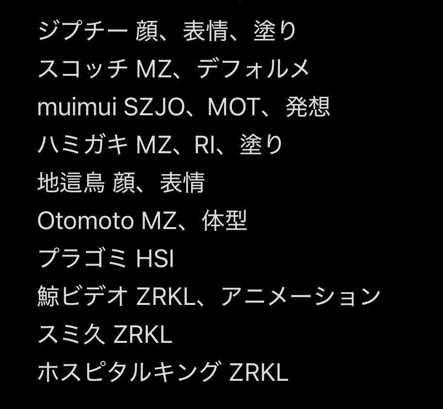 334_lr's tweet photo. 個人的影響を受けたクッキー☆絵師10選

右に書いてあることが特に影響されたものです https://t.co/HyWnGii9l6
