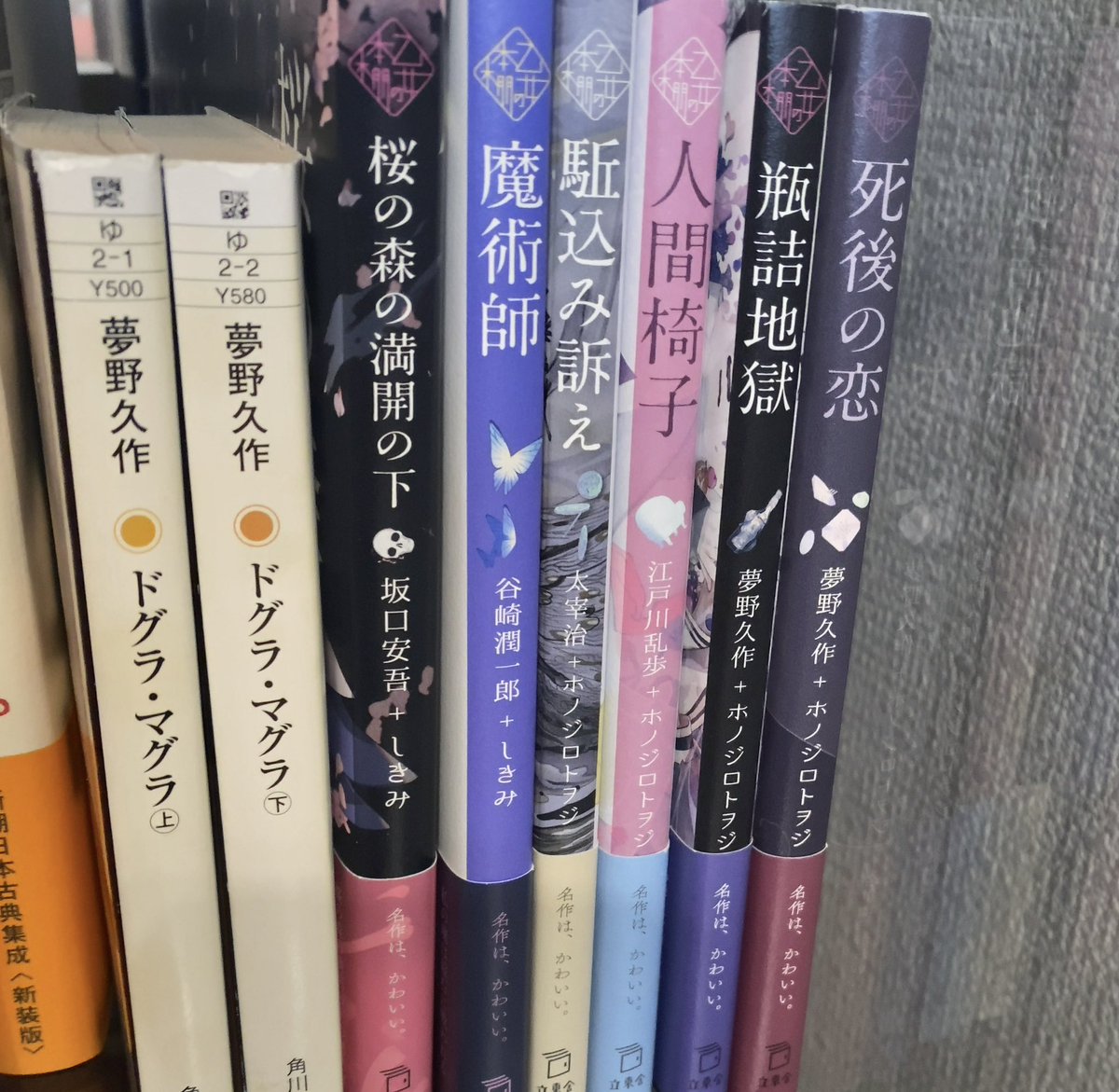 Nervous_Rfriday's tweet photo. ドグラ・マグラ

Uralのほうが好き

YBO² - Doglamagla / Ural 

https://t.co/grAVdMivVw @YouTube https://t.co/NhkP3XP1Kg