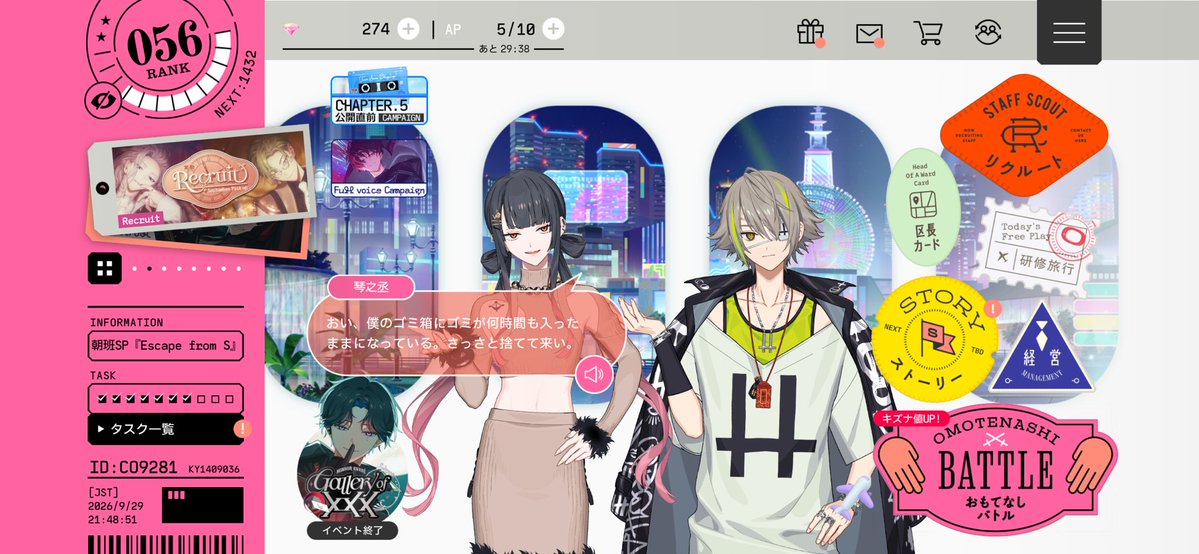 cdizfc's tweet photo. はいただいまァッ！！！！！ https://t.co/wu1oIiDUTX