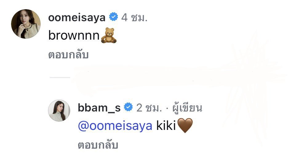 oombamfanbaseTH's tweet photo. ตอบกลับกันน่ารักเหมือนแฟนกันเลยอ่ะ 🫪

 #OomBam #อุ้มแบม https://t.co/3HKCdCaU3n