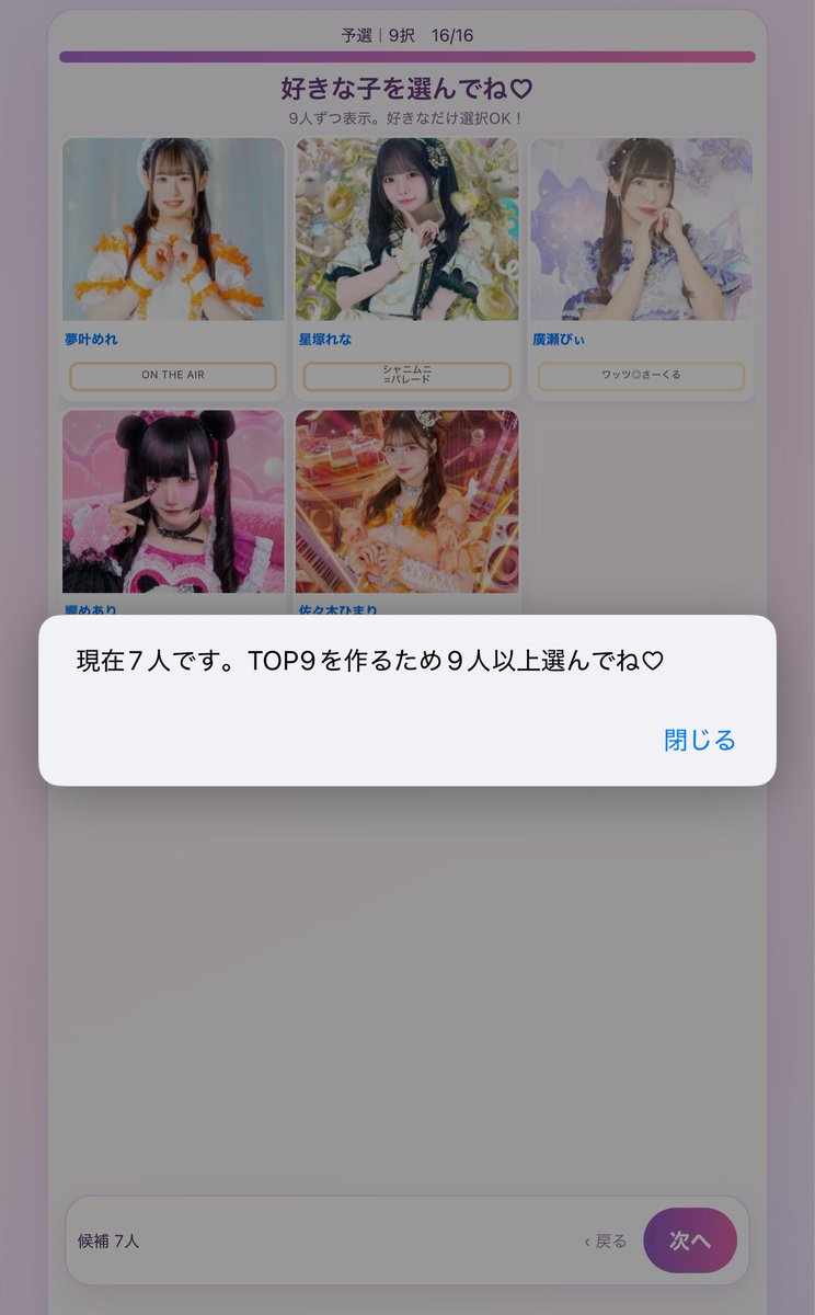 gax91078654's tweet photo. 足りなくて途中で終わった。 https://t.co/uITZ8AK9NX