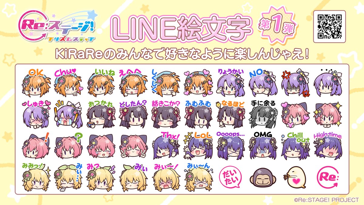 rst_project's tweet photo. //
👺 #リステップTV #43
\\ お知らせを3行でまとめ
(詳細はアーカイブで~)Oo。.🫠
 ̄ ̄ ̄ ̄ ̄ ̄ ̄ ̄ ̄ ̄ ̄ ̄ ̄ ̄ ̄ ̄
1⃣ #稀星学園購買部 新商品情報!
2⃣ LINE絵文字第1弾好評発売中♪
3⃣ #Rst_STORIA 開催まもなく…👼
4⃣ オンラインくじ #FAPON 終了間近!
#リステ #リステップ https://t.co/SIA4OCmgs8